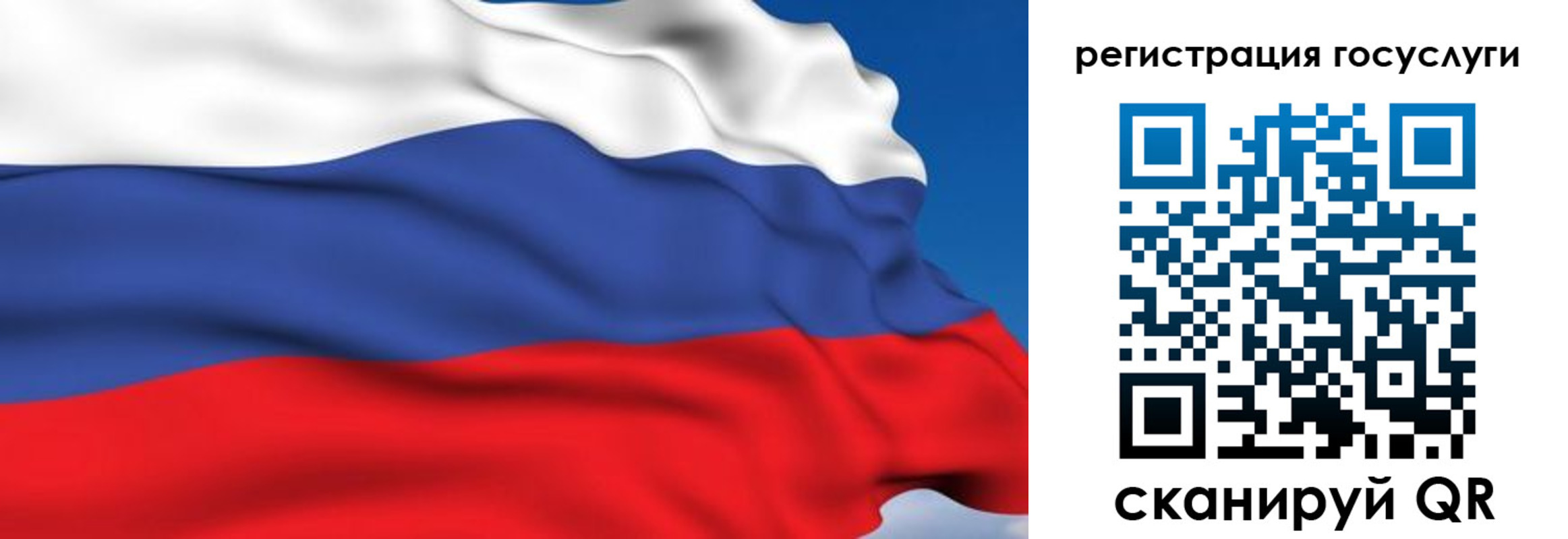 где прописаться в Богдановиче