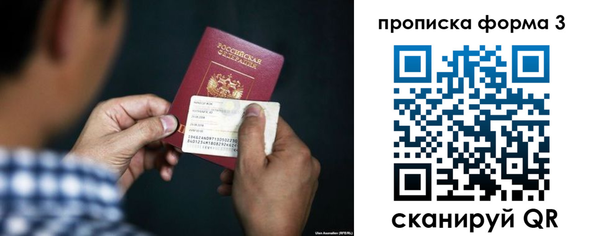 регистрация для школы в Богдановиче